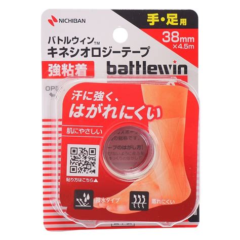 ニチバン（nichiban）（メンズ、レディース、キッズ）バトルウィン キネシオロジーテープ 強粘着 手・足用 38mm Bwkk38f スポーツ用品はスーパースポーツゼビオ