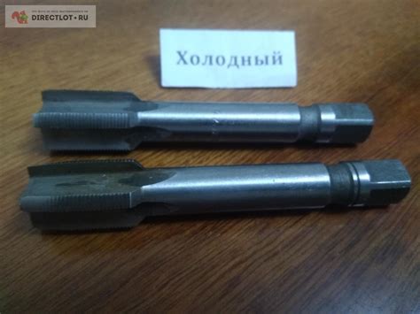 Метчик левый комплект М20х1.0 LH Р6М5 купить в Ижевске цена 1800 Р на ...