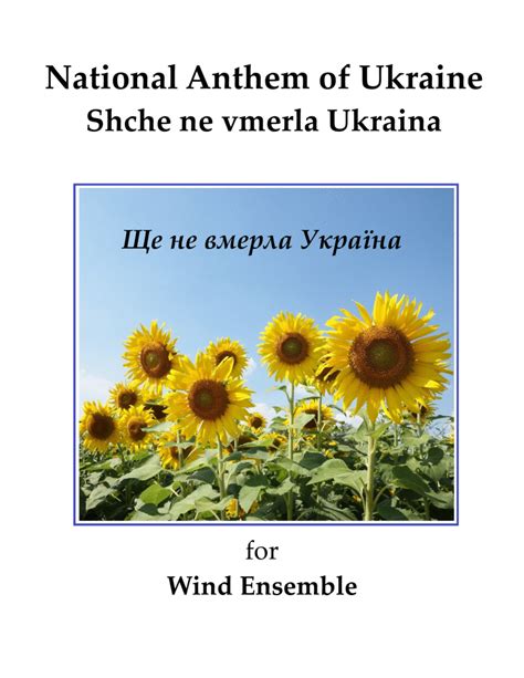 National Anthem Of Ukraine Sheet Music Mykhailo Mykhailovych