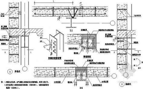 钢结构住宅轻型砌体填充外墙节点构造详图 混凝土节点详图 筑龙结构设计论坛