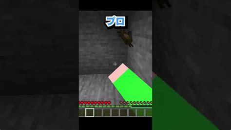 【マイクラ】秘密基地 初心者vs上級者 マイクラ（minecraft）動画まとめ