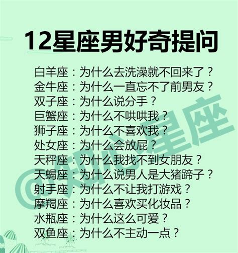 12星座会是延禧攻略里的谁？12星座男好奇提问天秤座