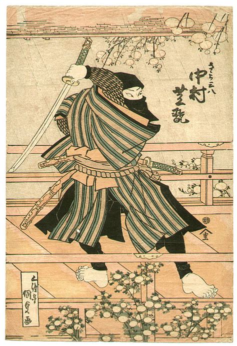 Japanese Print Ninja Kabuki By Utagawa Kunisada