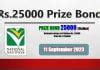 Rs Premium Prize Bond List September Draw No