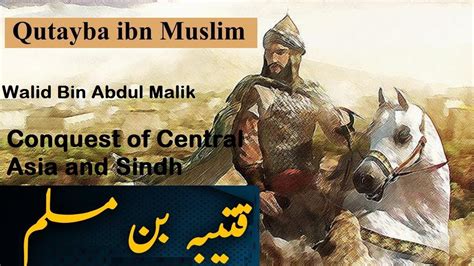 Walid Bin Abdul Malik 705 715 Conquest Of Central Asia By Qutaiba Bin