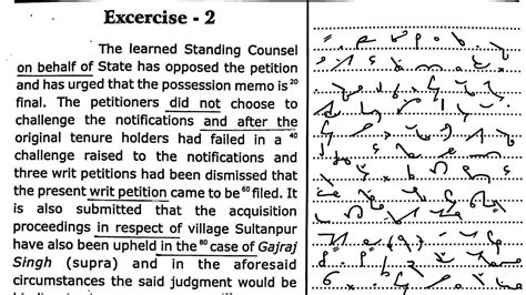 Legal Dictation Wpm Judgment Dictation Wpm Ahc Steno High