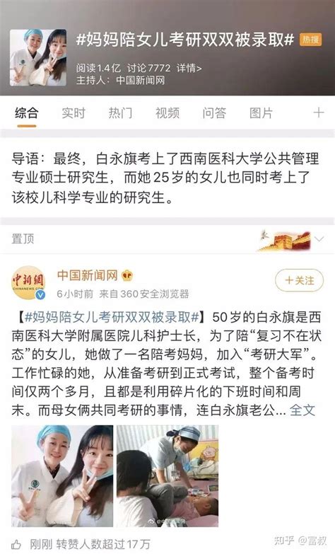 最好的家庭教育，就是父母不放弃自我成长 知乎