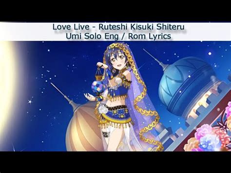 Ruteshi Kisuki Shiteru Umi Solo Eng Rom Color Coded Lyrics µ s