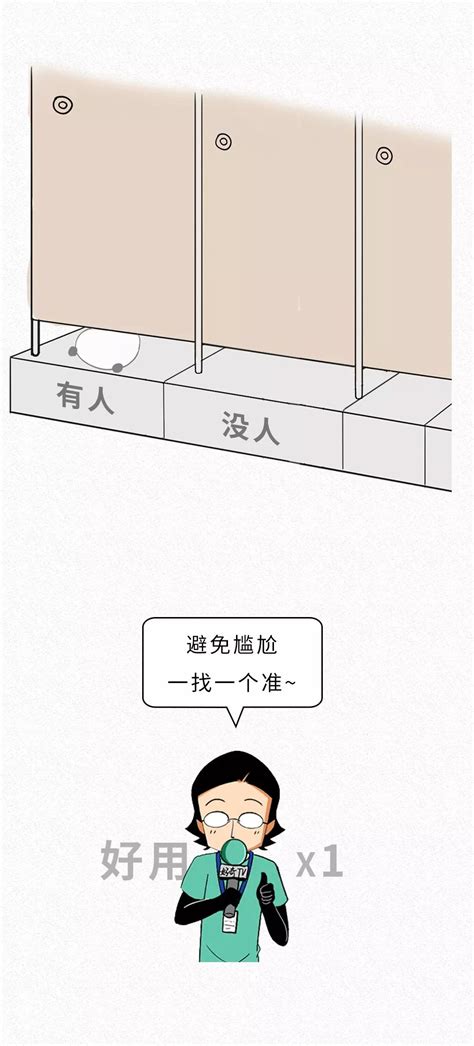 为啥公共厕所的门下面都要空一截？竟然是出于关爱澎湃号·政务澎湃新闻 The Paper