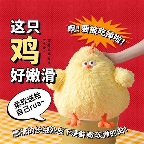 Dongsheng Department Store Doll Minisominisodundunchicken Series Fried