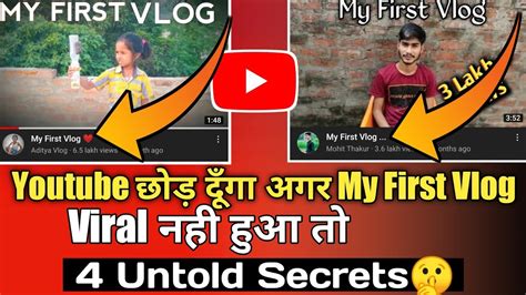 How To Viral My First Vlog Quickly 🔥 My First Vlog Viral Kaise Kare