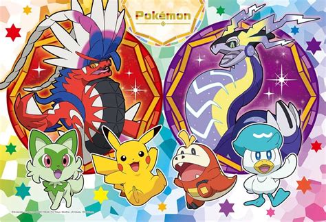 ポケモンプレゼンツ最新情報！新ポケモンとdlcの発売日も決定 深夜の部室