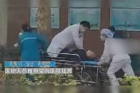 路人拍下感人一幕，医护人员推担架向医院狂奔，医生全力抢救担架医生全力