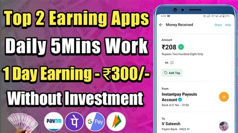 Daily Earn 300 Without Investment Money Earning Apps Telugu How