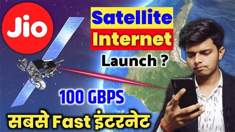 Jio Satellite Internet Soon Launch In India What Is Satellite