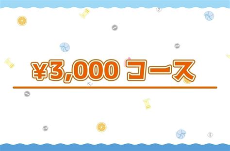 クラウドファンディング終了まであと3日！ Campfire キャンプファイヤー