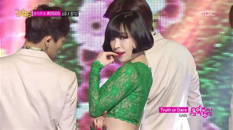 Gain Truth Or Dare 가인 진실 혹은 대담 Music Core 20140222 Youtube