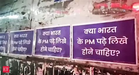 Poster Against Pm Modi Should India Have An Educated Pm Aap Starts