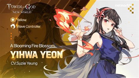 Tower Of God New World Character Introduction Yihwa Yeon Youtube