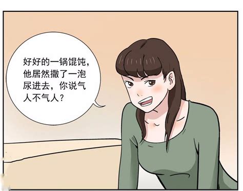 搞笑漫画，老公下班，媳妇打孩子的原因，让老公喷了！