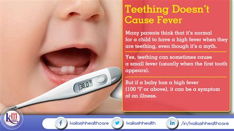 Teething doesn't mean your baby should have fever