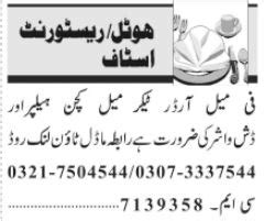 Female Order Taker Kitchen Helper Jobs In Lahore Job