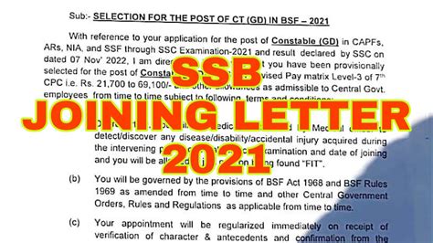 Ssb Joining Letter 2022 Ssc Gd Joining Letter 2021 Ssc Gd Joining