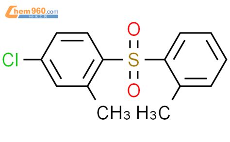 202344 52 3 Benzene 4 chloro 2 methyl 1 2 methylphenyl sulfonyl 化学式