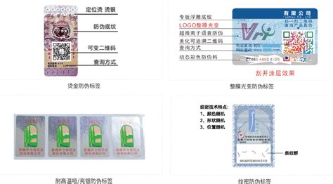 依美万能溯源码 一物一码 专业解决产品追溯难题 防伪溯源系统开发 免费试用系统