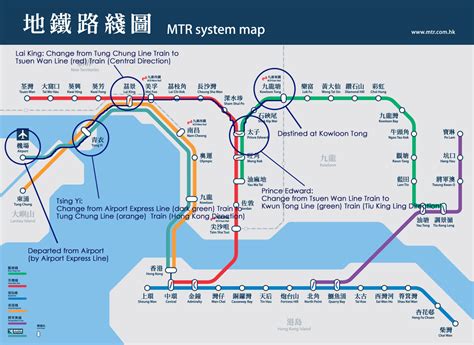 Old MTR Map