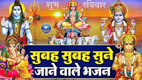 भगवान् सूर्यदेव की आरती ॐ जय सूर्य भगवान आरती Om Jai Surya Bhagwan