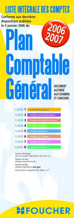 Plan comptable général Editon 2006 2007 broché Collectif Achat