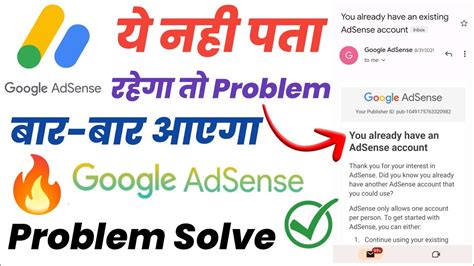 Google Adsense Already Existing 2024 Ll You Already Have An Adsense