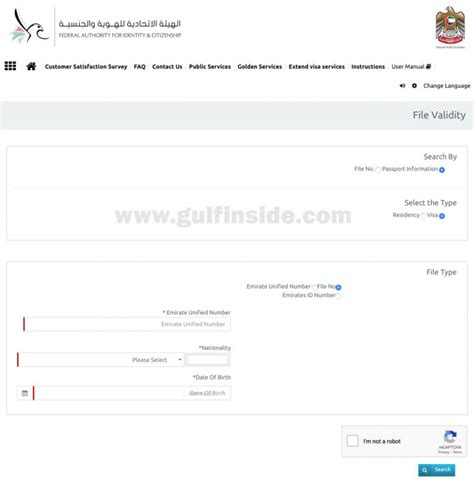 Emirates Id Status Check With 3 Easy Steps Gulfinside