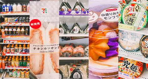 The Ultimate Foodie Guide To Konbini Japanese Amazing Convenience Stores The Creative Adventurer