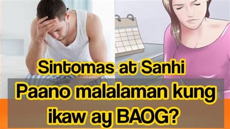 Paano Mo Malalaman Kung Baog Ang Lalaki