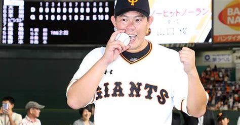 【プロ野球通信】巨人、大胆な配置転換は吉とでるか ノーノー達成の山口俊を抑えに （22ページ） 産経ニュース