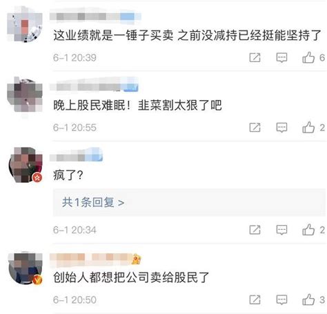 5万股民无眠！30倍大牛股手套茅实控人、高管集体减持：套现超30亿！股价已暴跌50，网友：想澎湃号·媒体澎湃新闻 The Paper