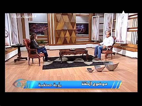 برنامج رؤية و لقاء مع د أيمن السيسى نائب رئيس تحرير جريدة الأهرام