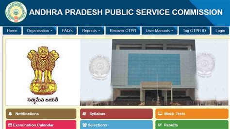 APPSC ACF Hall Ticket 2022 Out At Psc Ap Gov In Check Admit Card