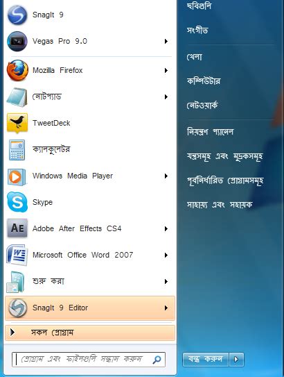 Bijoy Bayanno Unicode Keyboard Layout Ludaint Hot Sex Picture