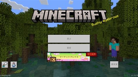 【マイクラ】マルチプレイのメリットや遊び方、通話しながら楽しむ方法を解説【minecraft】 ゲームを語るブログ