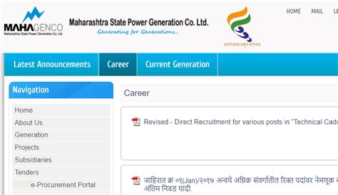 Mahagenco Recruitment Engineers Post Recruitment Apply Now