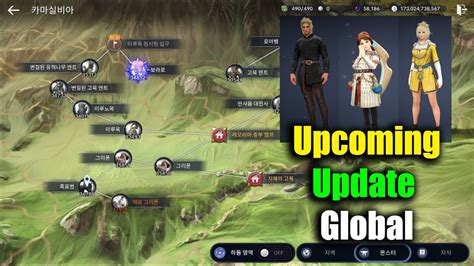 Black Desert Mobile Upcoming Update Global YouTube