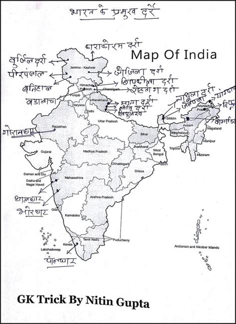 Passes In India State Wise Map India Map Mountain Pass Map