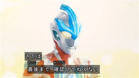 ウルトラマンニュージェネレーションスターズを含むツイート ついふぁん！