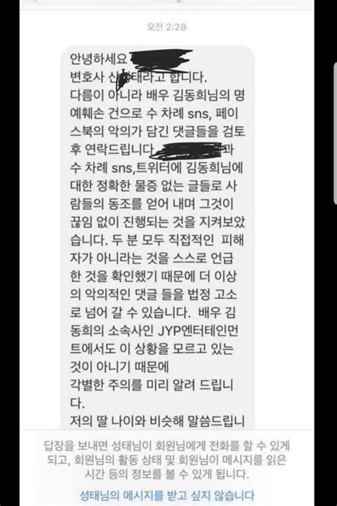 1탄 99년생 배우 김동희 학폭 가해자댓글과대댓글로추가중입니다제발댓글도봐주세요 네이트 판