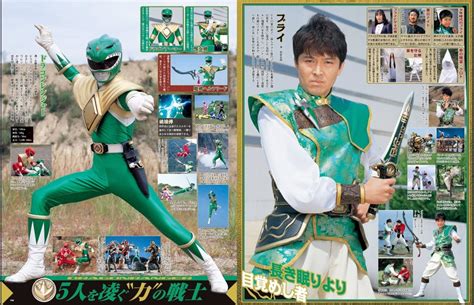 Live Fearlessly — Kyoryu Sentai Zyuranger