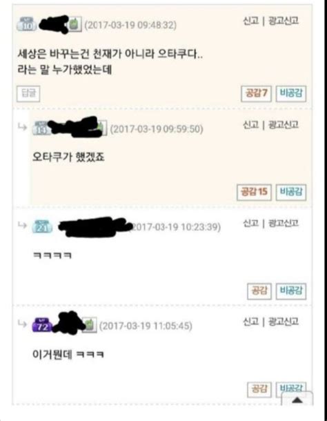 우문현답 레전드 모음 유머움짤이슈 에펨코리아