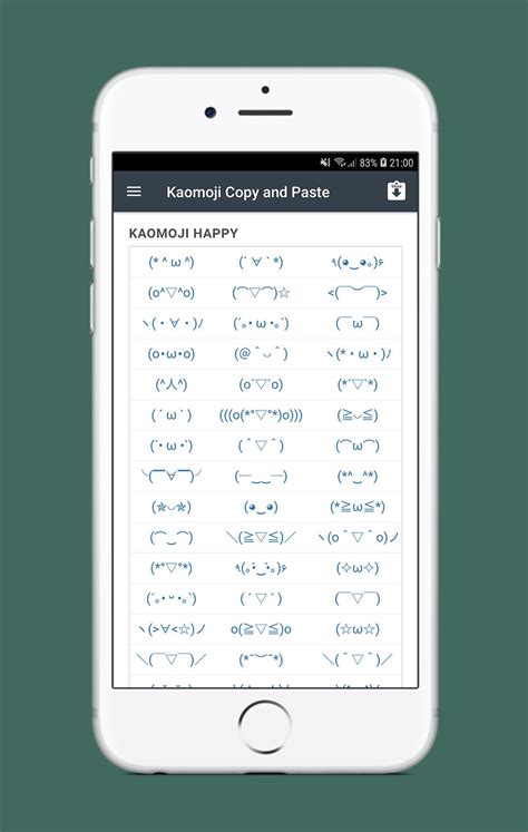 (๑￫ܫ￩) Kaomoji Copy and Paste Android के लिए APK डाउनलोड करें